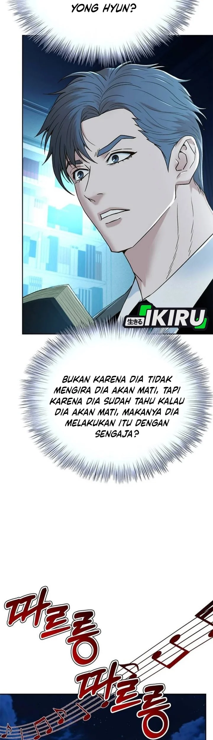 Judge Lee Han Young Chapter 196 Gambar 67