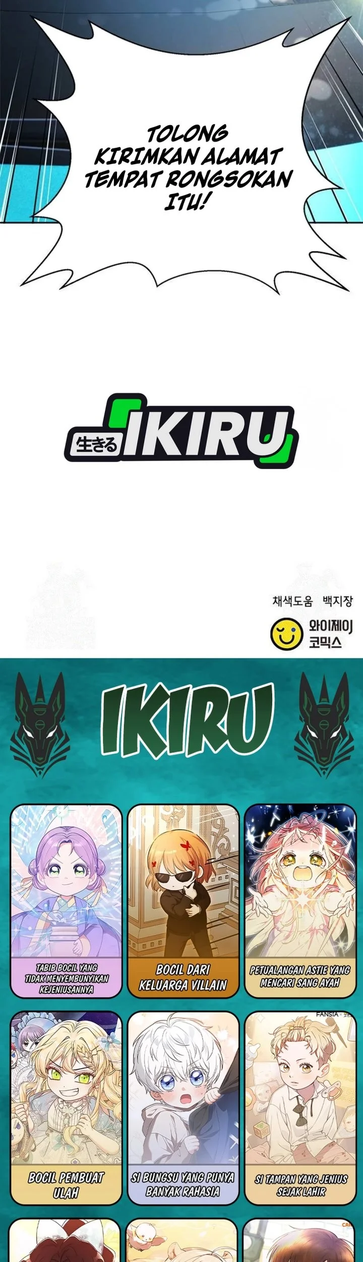 Judge Lee Han Young Chapter 196 Gambar 75