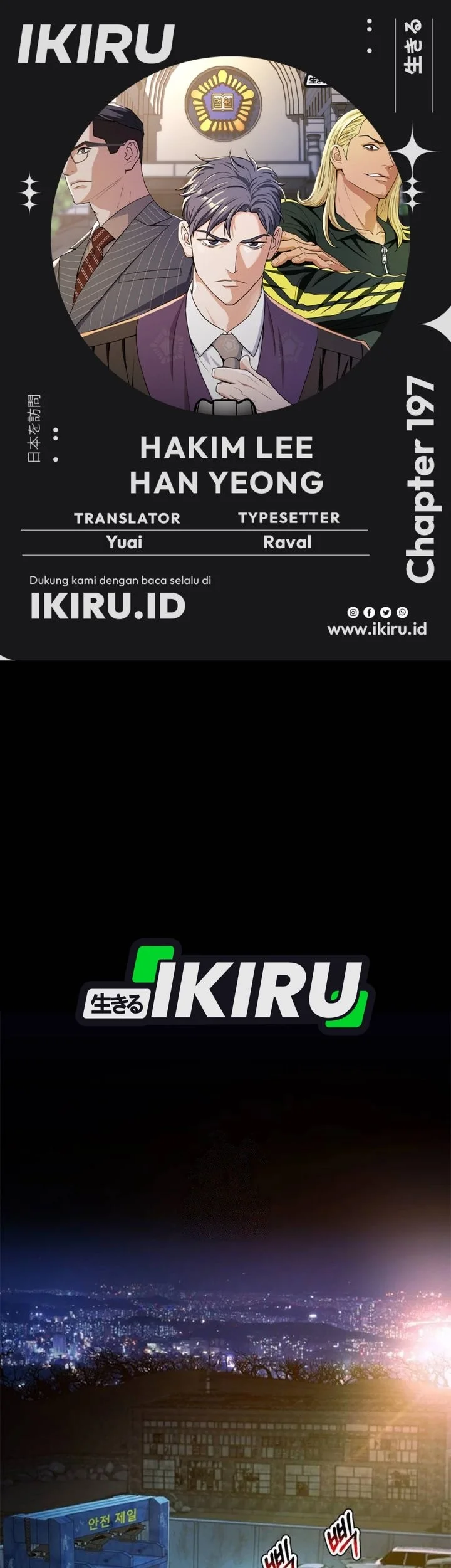 Komik Judge Lee Han Young Chapter 197 gambar 1