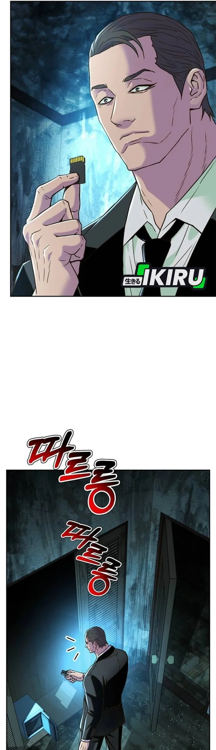 Judge Lee Han Young Chapter 197 Gambar 39