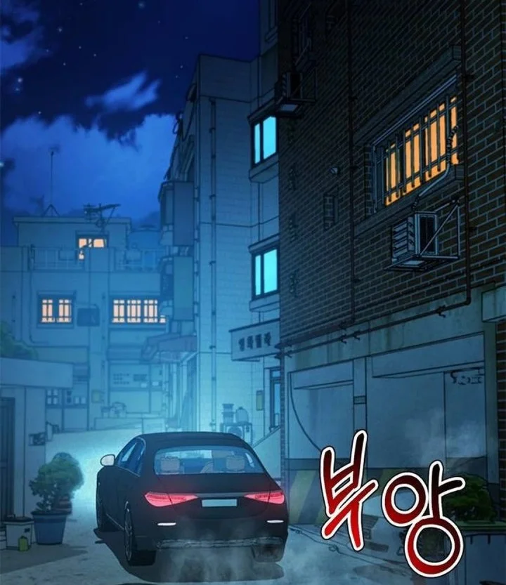 Judge Lee Han Young Chapter 197 Gambar 47