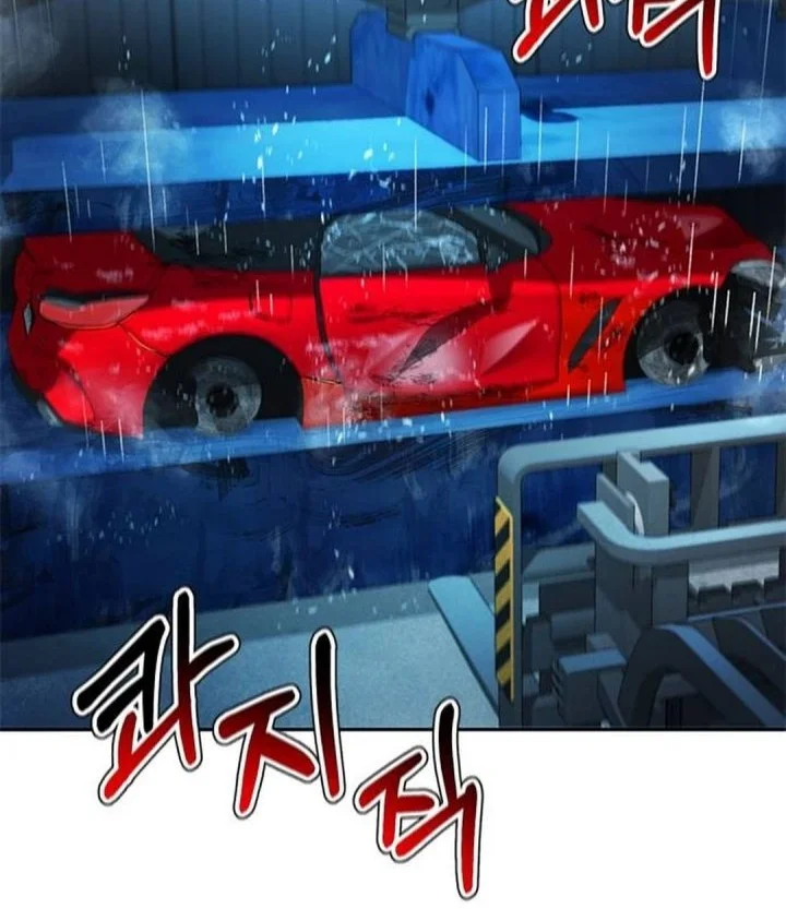 Judge Lee Han Young Chapter 197 Gambar 5