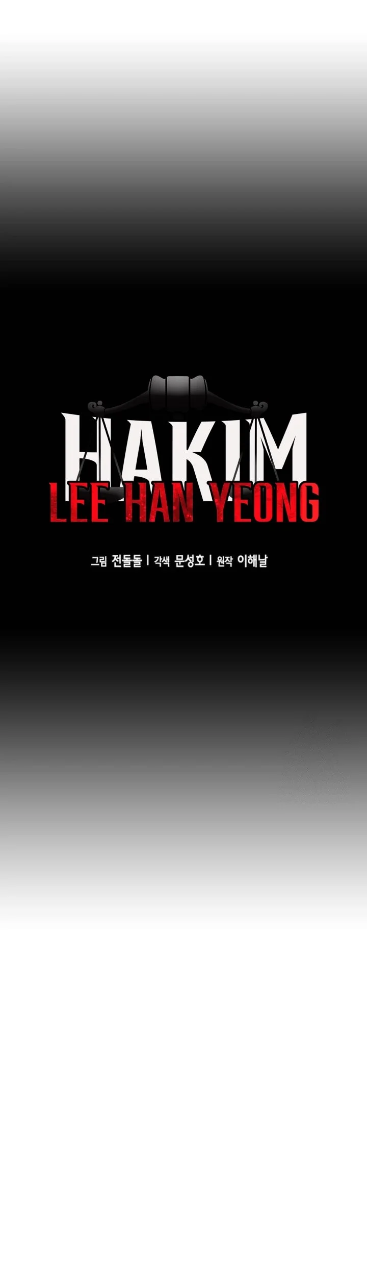 Judge Lee Han Young Chapter 198 Gambar 17