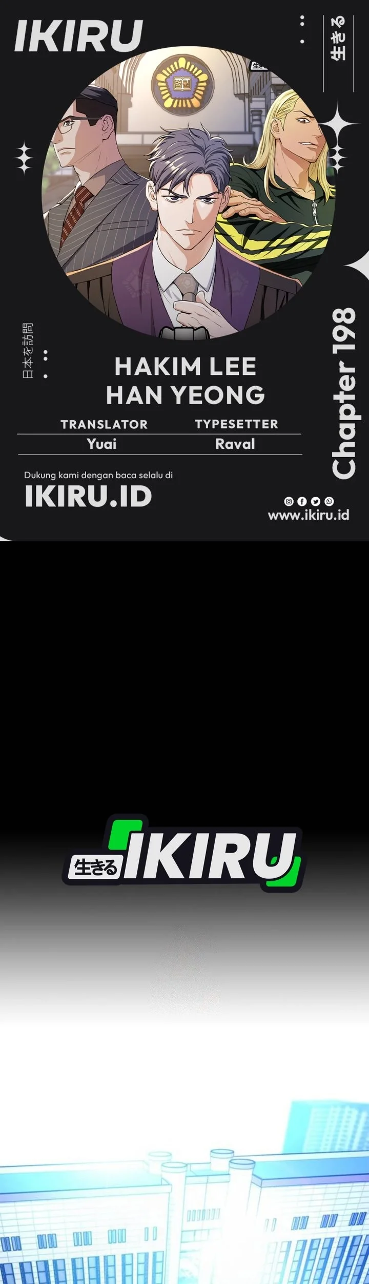 Komik Judge Lee Han Young Chapter 198 gambar 1