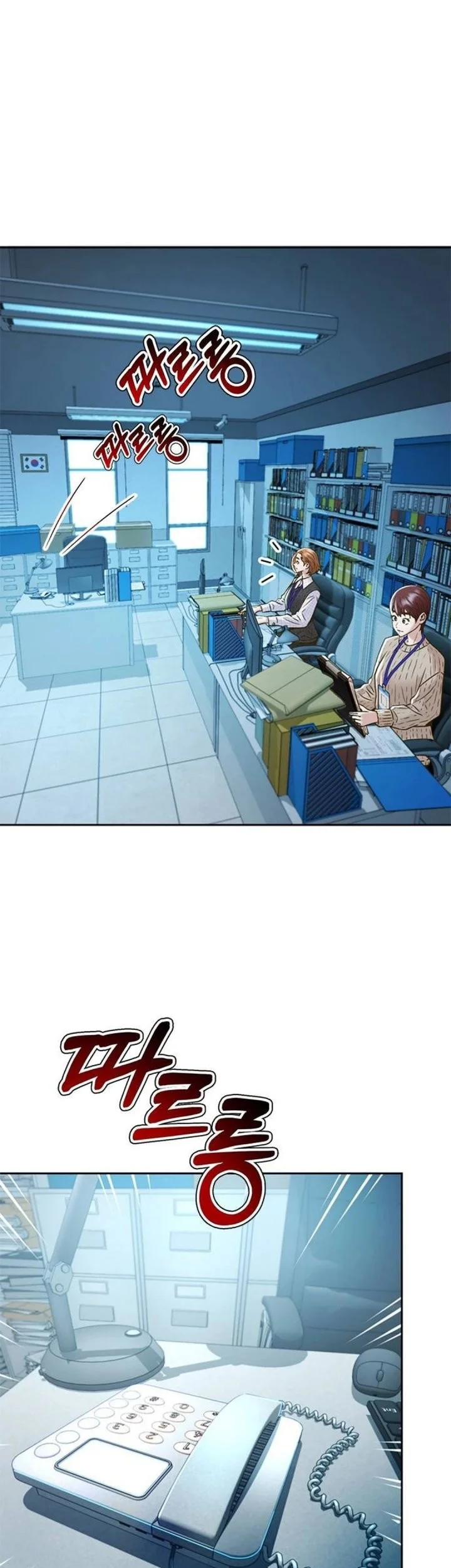 Judge Lee Han Young Chapter 198 Gambar 3