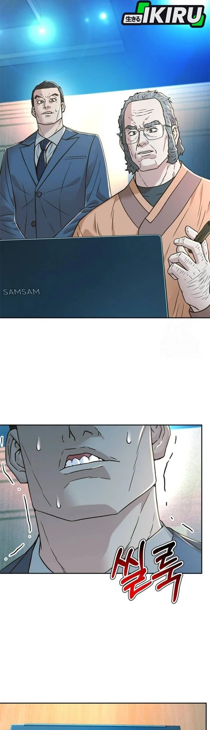 Judge Lee Han Young Chapter 198 Gambar 69