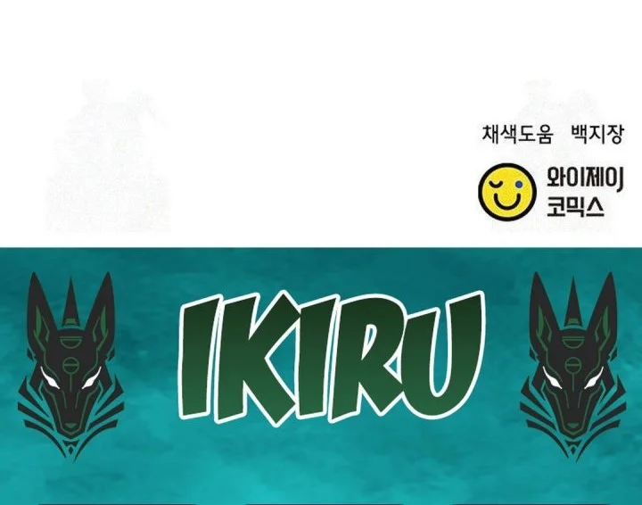 Judge Lee Han Young Chapter 198 Gambar 89