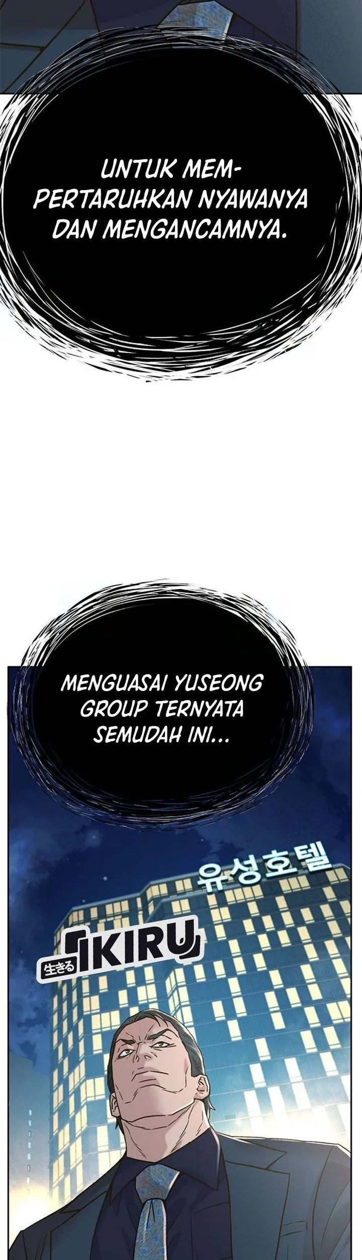 Judge Lee Han Young Chapter 199 Gambar 23