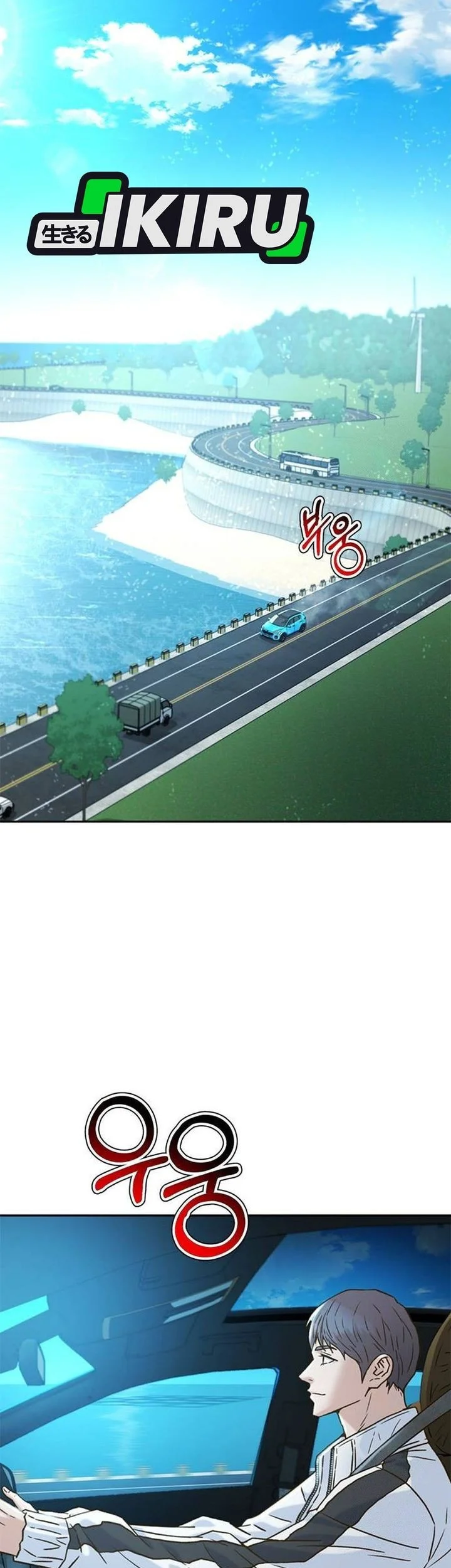 Judge Lee Han Young Chapter 199 Gambar 27