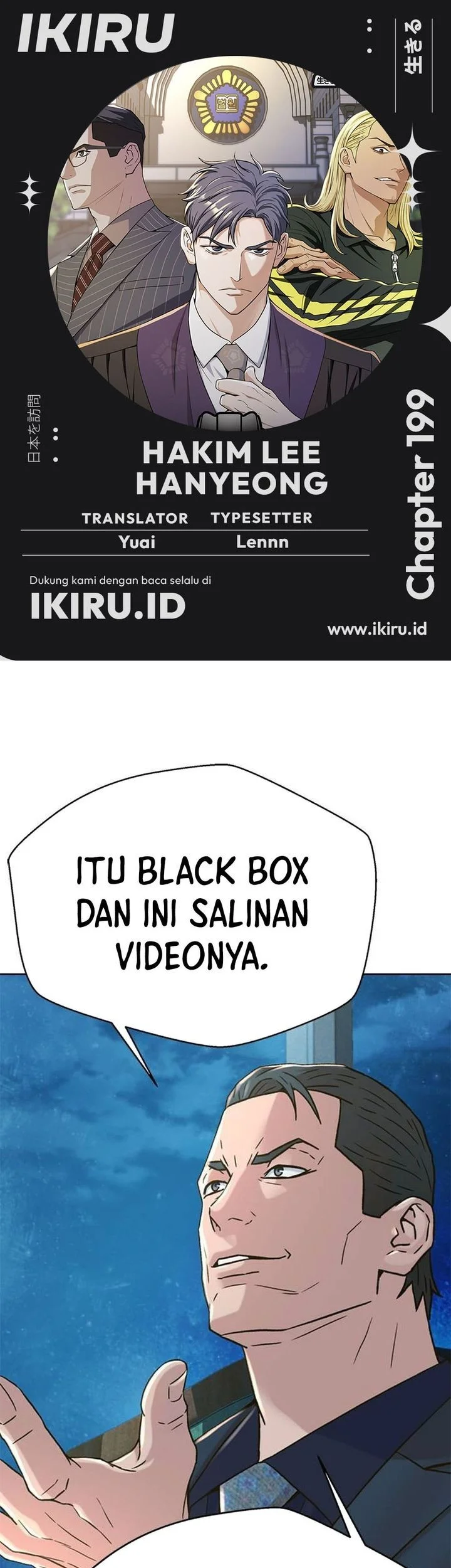 Komik Judge Lee Han Young Chapter 199 gambar 1