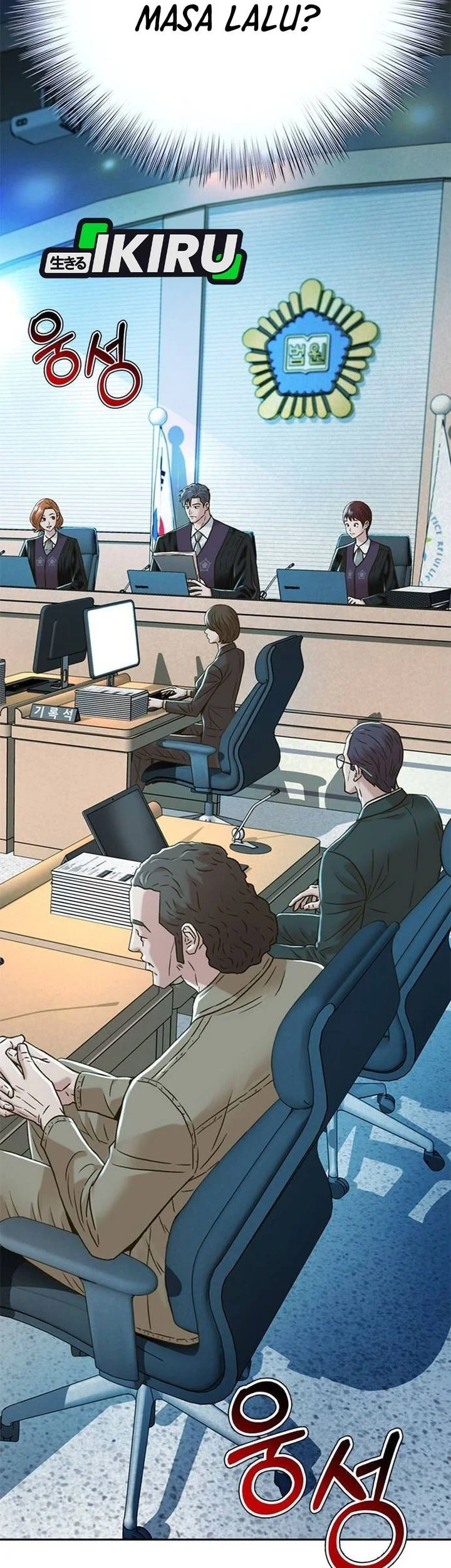 Judge Lee Han Young Chapter 199 Gambar 80