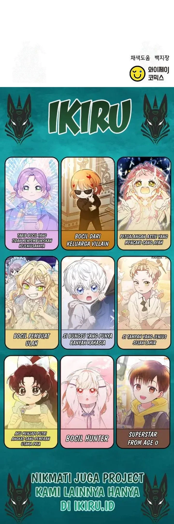 Judge Lee Han Young Chapter 199 Gambar 86