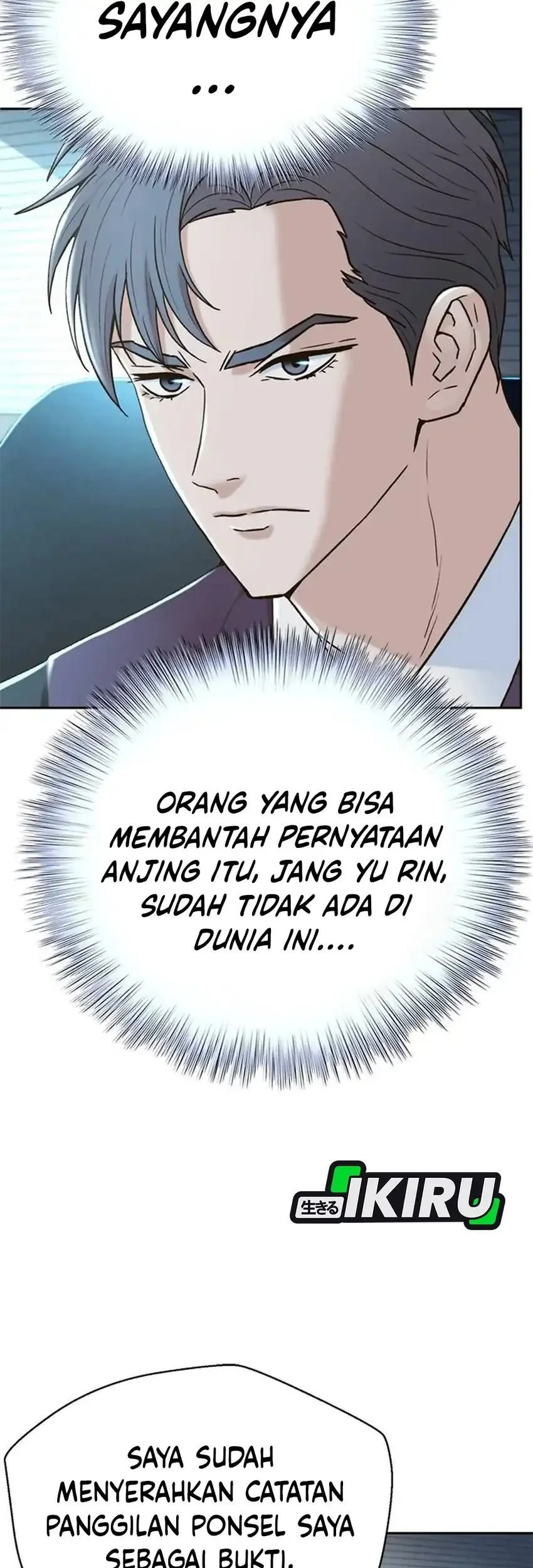 Judge Lee Han Young Chapter 200 Gambar 34