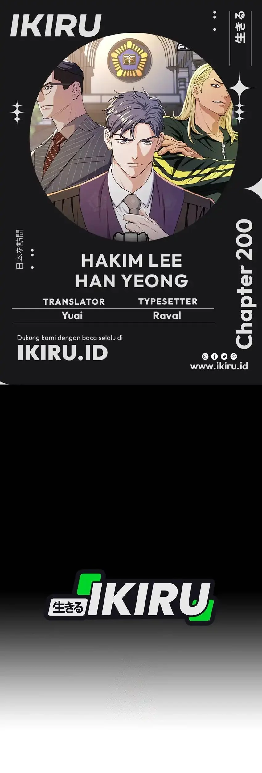 Komik Judge Lee Han Young Chapter 200 gambar 1