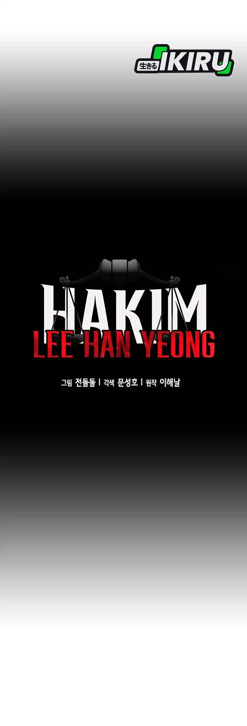 Judge Lee Han Young Chapter 200 Gambar 45