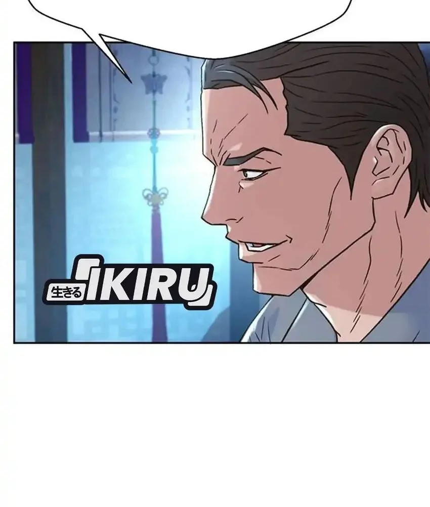 Judge Lee Han Young Chapter 201 Gambar 23