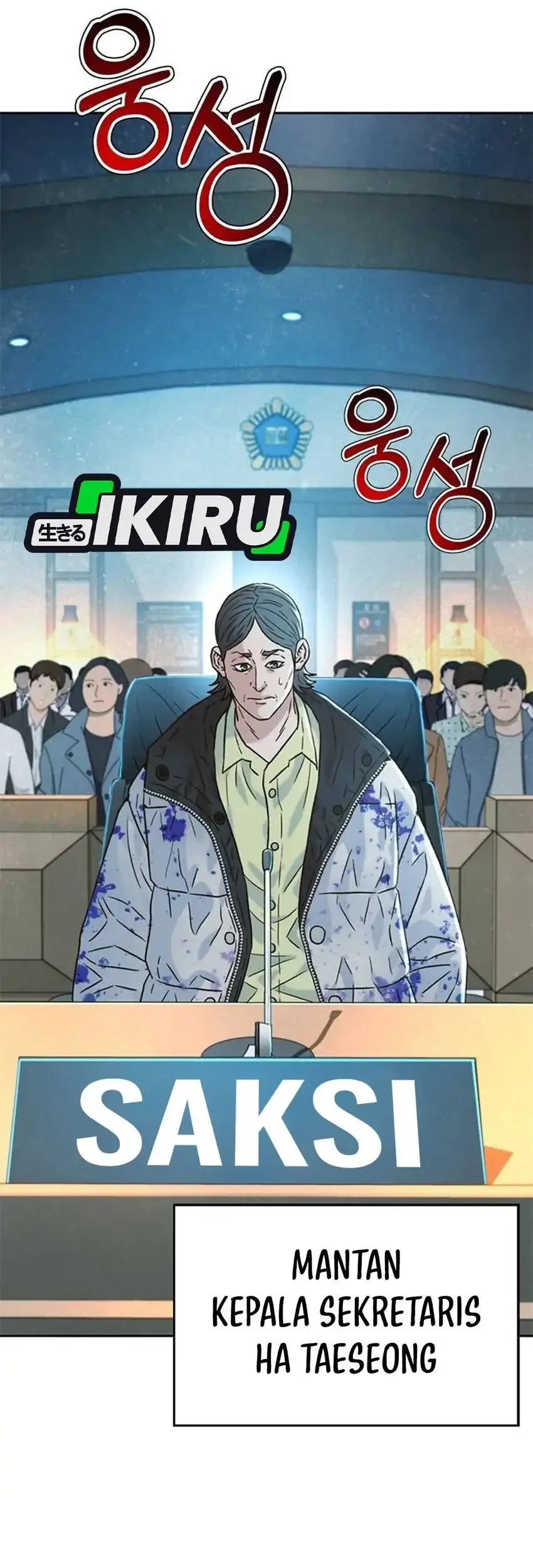 Judge Lee Han Young Chapter 201 Gambar 29