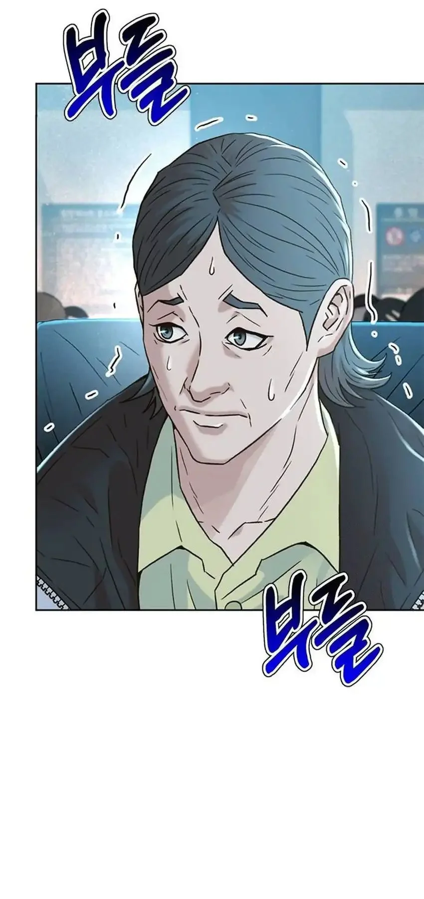 Judge Lee Han Young Chapter 201 Gambar 31