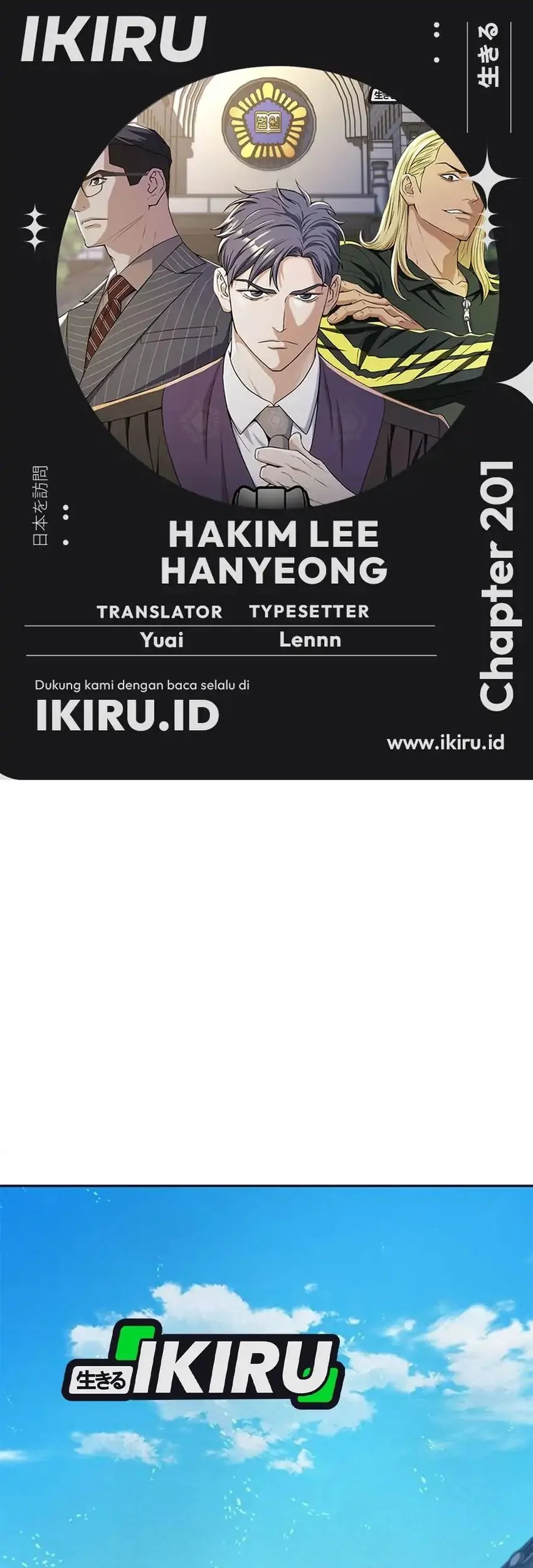 Komik Judge Lee Han Young Chapter 201 gambar 1