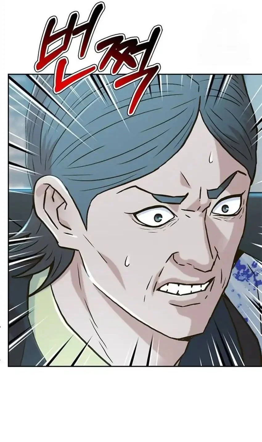 Judge Lee Han Young Chapter 201 Gambar 43