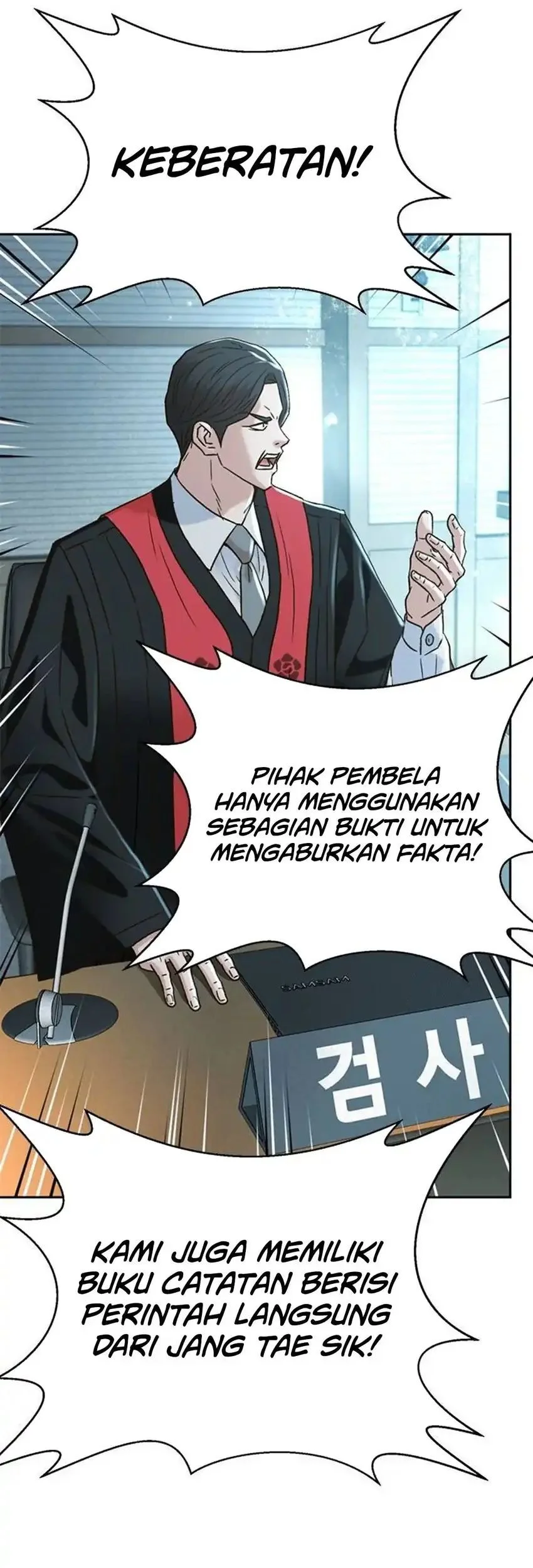Judge Lee Han Young Chapter 201 Gambar 57