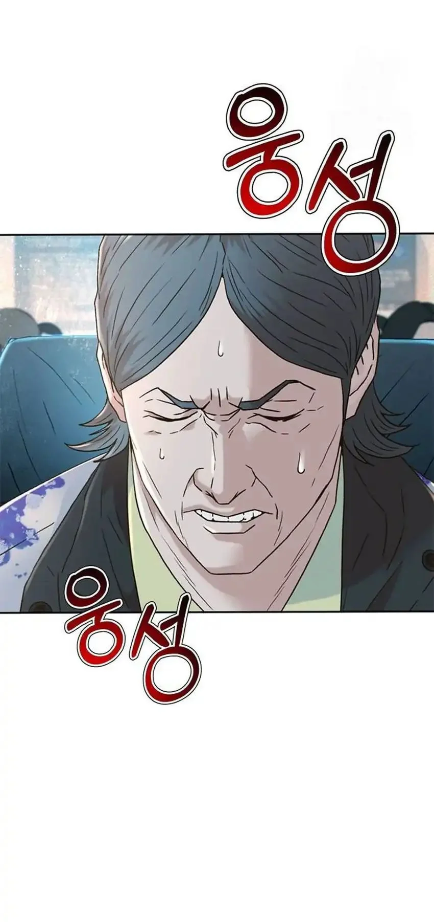 Judge Lee Han Young Chapter 201 Gambar 70