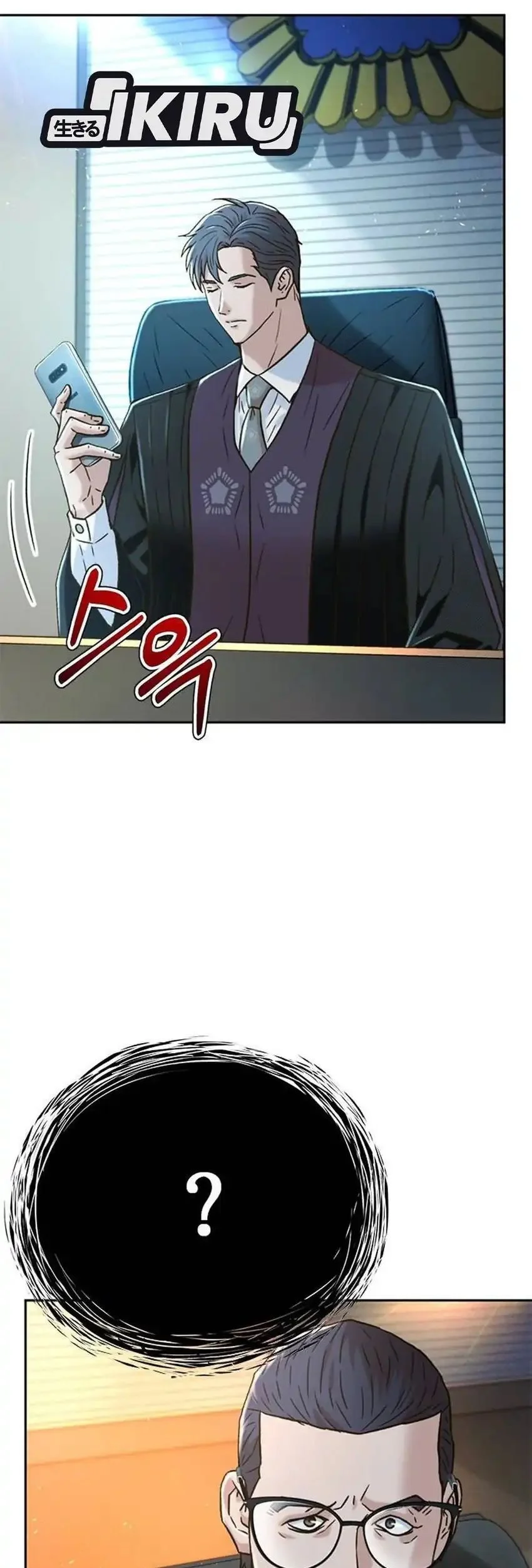 Judge Lee Han Young Chapter 201 Gambar 83