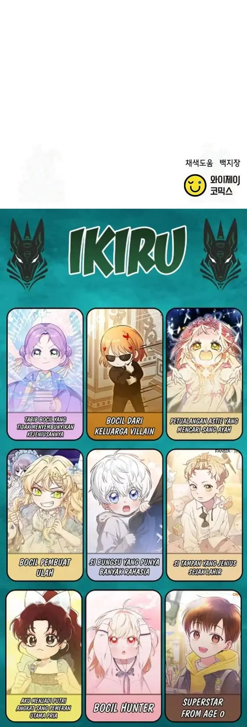 Judge Lee Han Young Chapter 201 Gambar 100