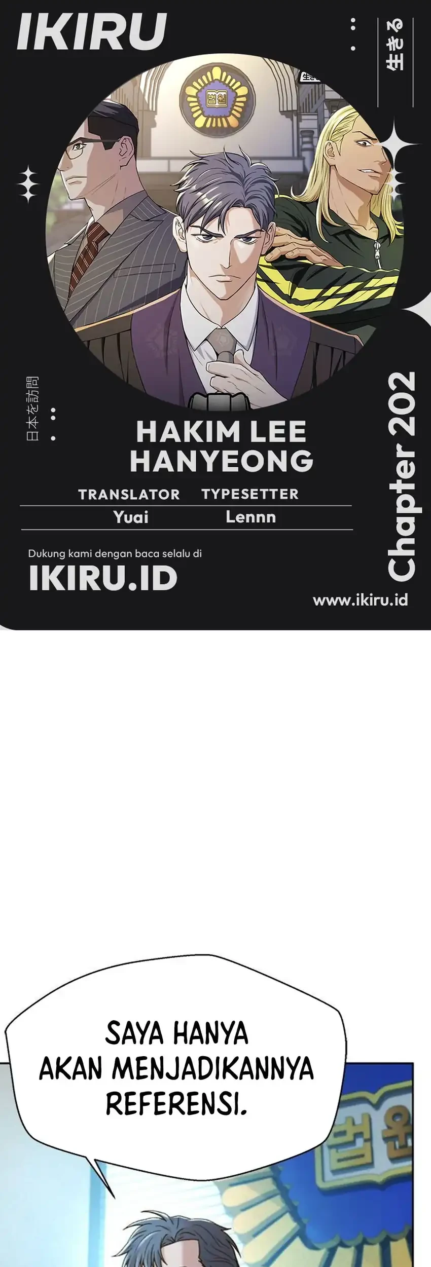 Komik Judge Lee Han Young Chapter 202 gambar 1