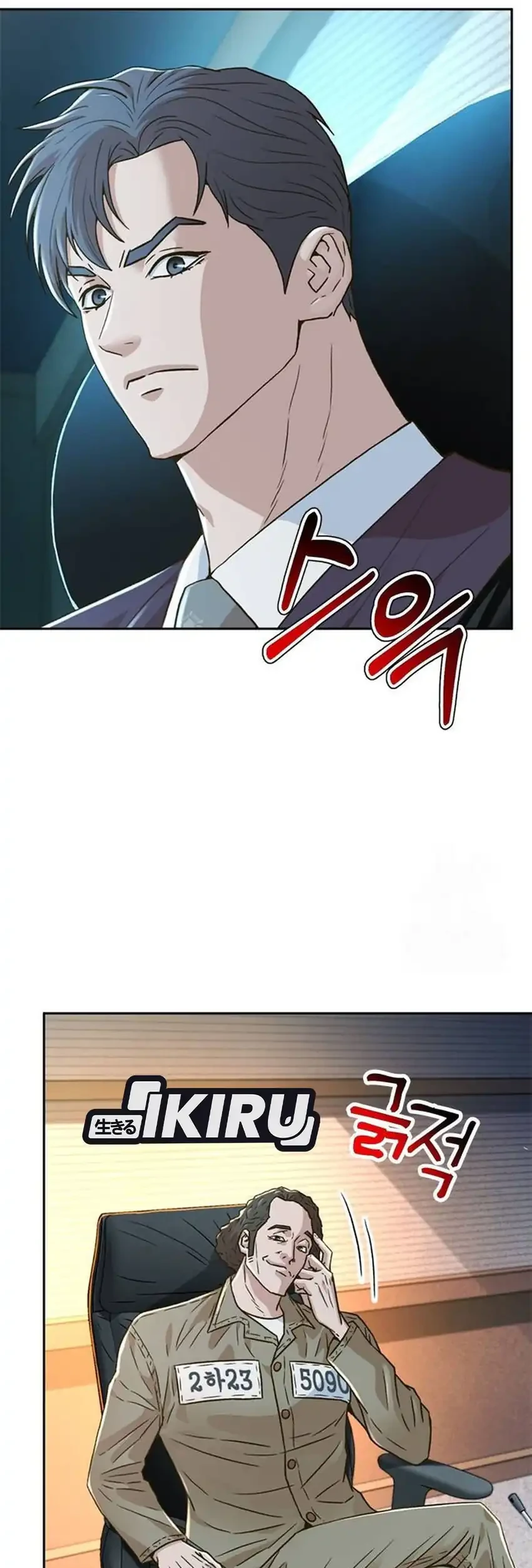 Judge Lee Han Young Chapter 202 Gambar 43