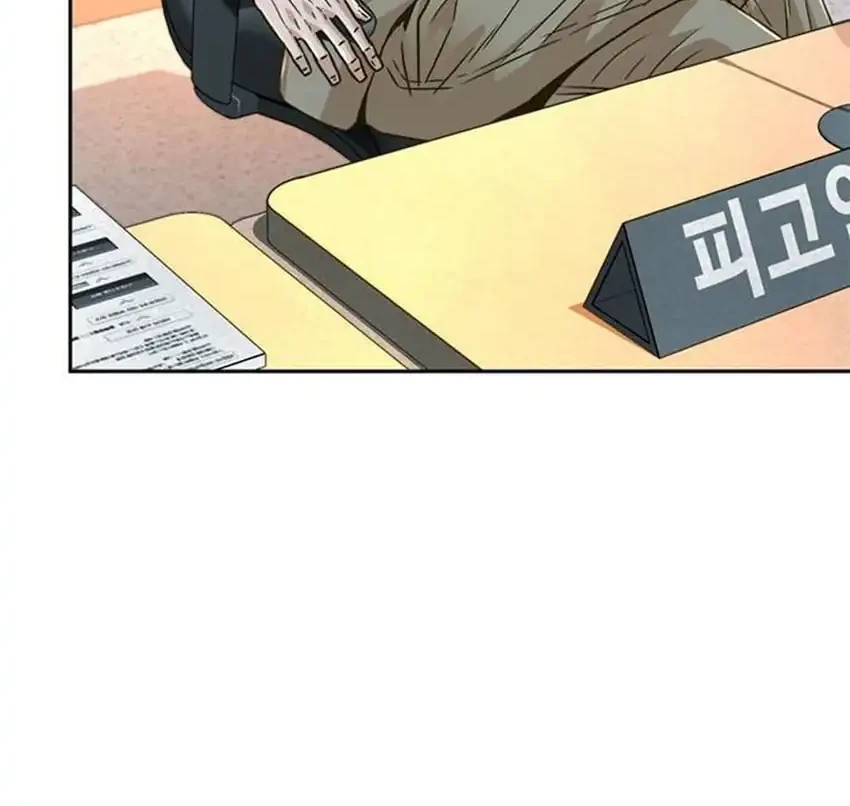 Judge Lee Han Young Chapter 202 Gambar 44