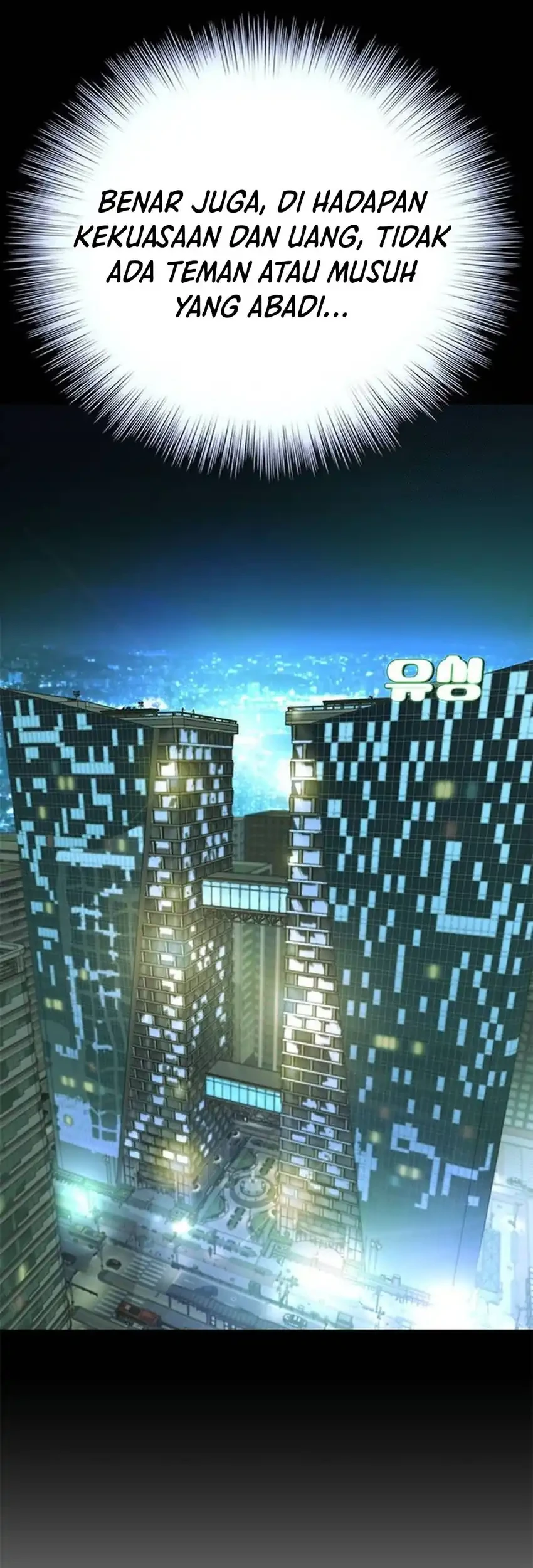 Judge Lee Han Young Chapter 202 Gambar 52