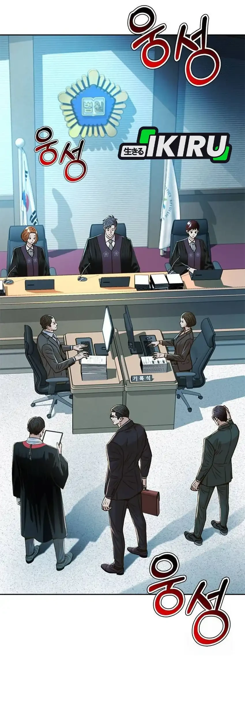 Judge Lee Han Young Chapter 202 Gambar 58