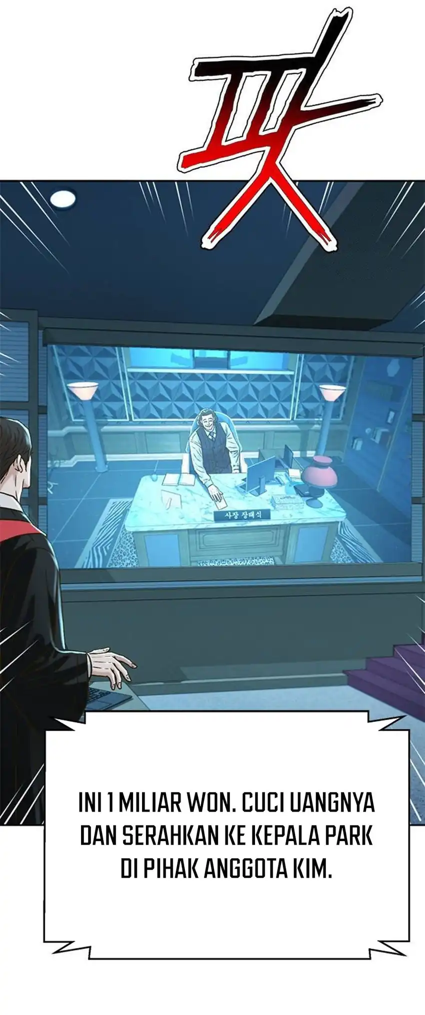 Judge Lee Han Young Chapter 202 Gambar 89