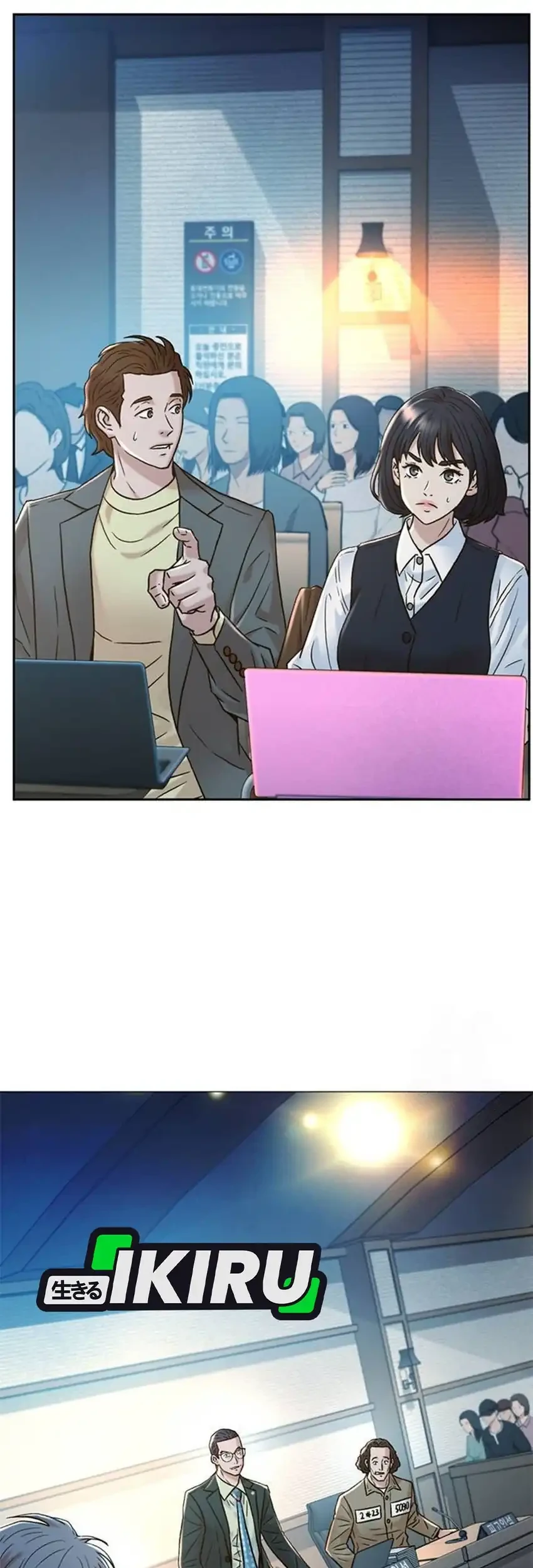 Judge Lee Han Young Chapter 202 Gambar 8