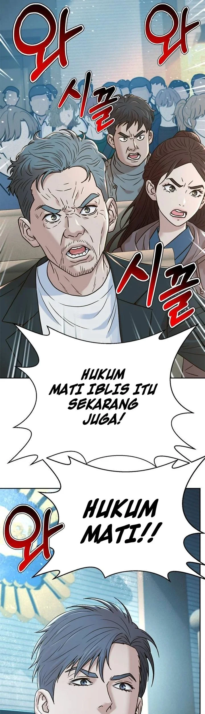 Judge Lee Han Young Chapter 203 Gambar 32