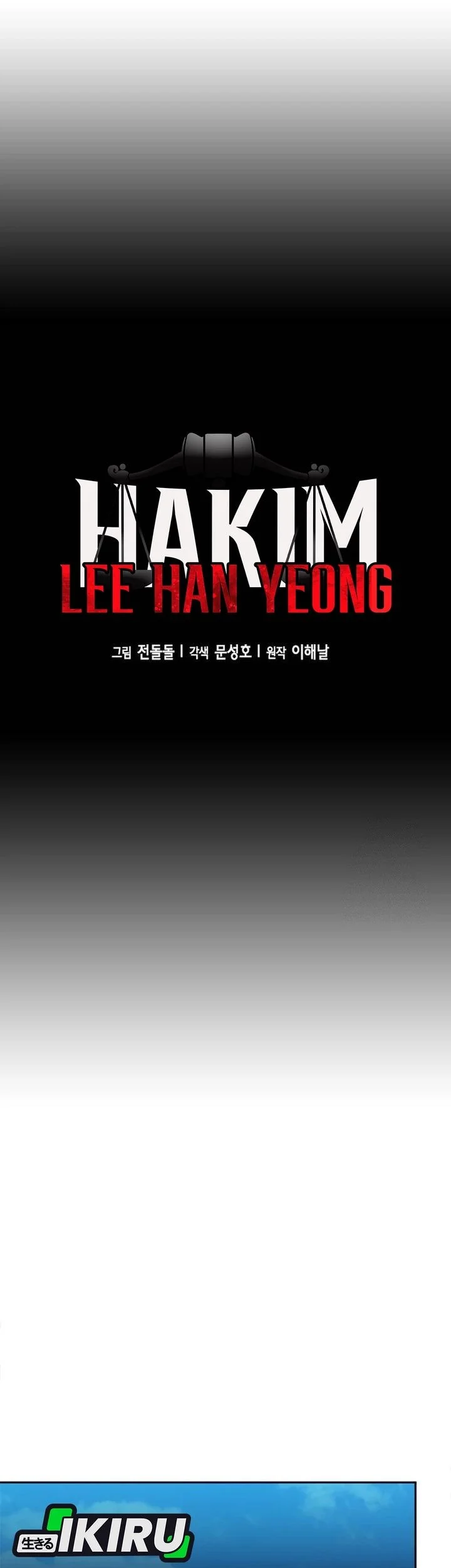 Judge Lee Han Young Chapter 203 Gambar 34