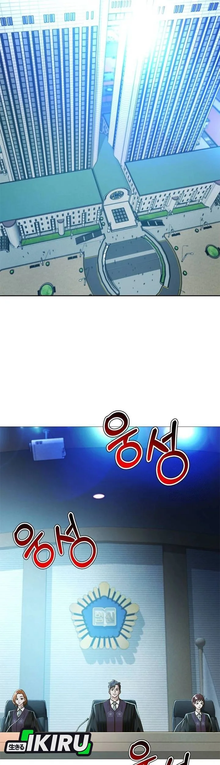 Judge Lee Han Young Chapter 203 Gambar 40