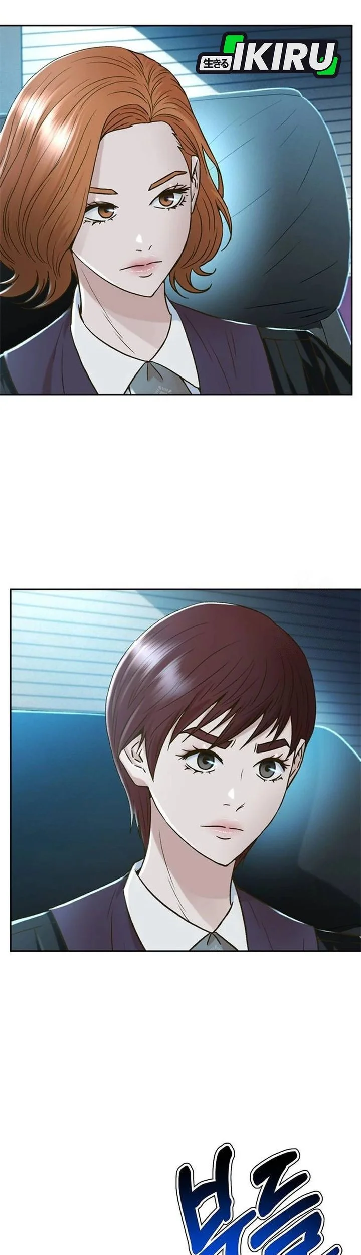 Judge Lee Han Young Chapter 203 Gambar 44