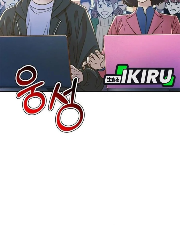 Judge Lee Han Young Chapter 203 Gambar 47