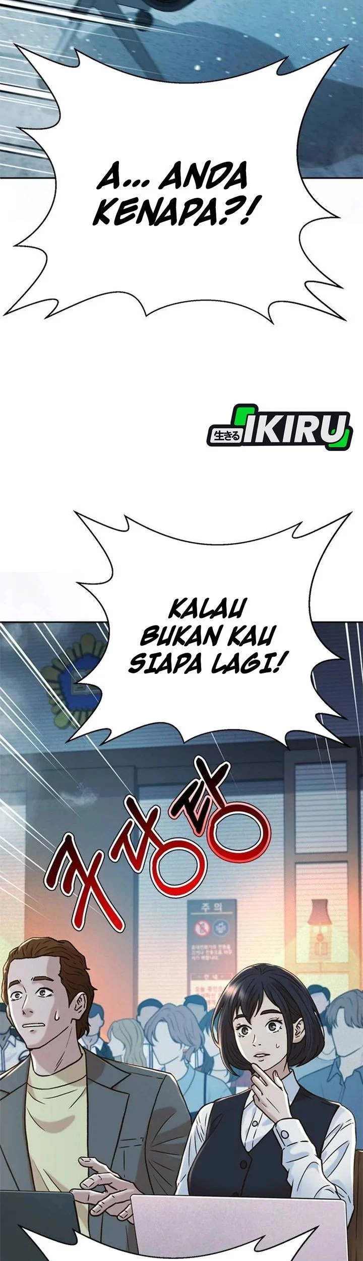 Judge Lee Han Young Chapter 203 Gambar 6