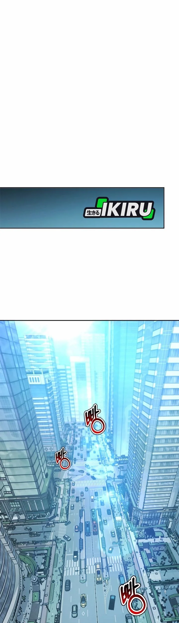 Judge Lee Han Young Chapter 204 Gambar 69