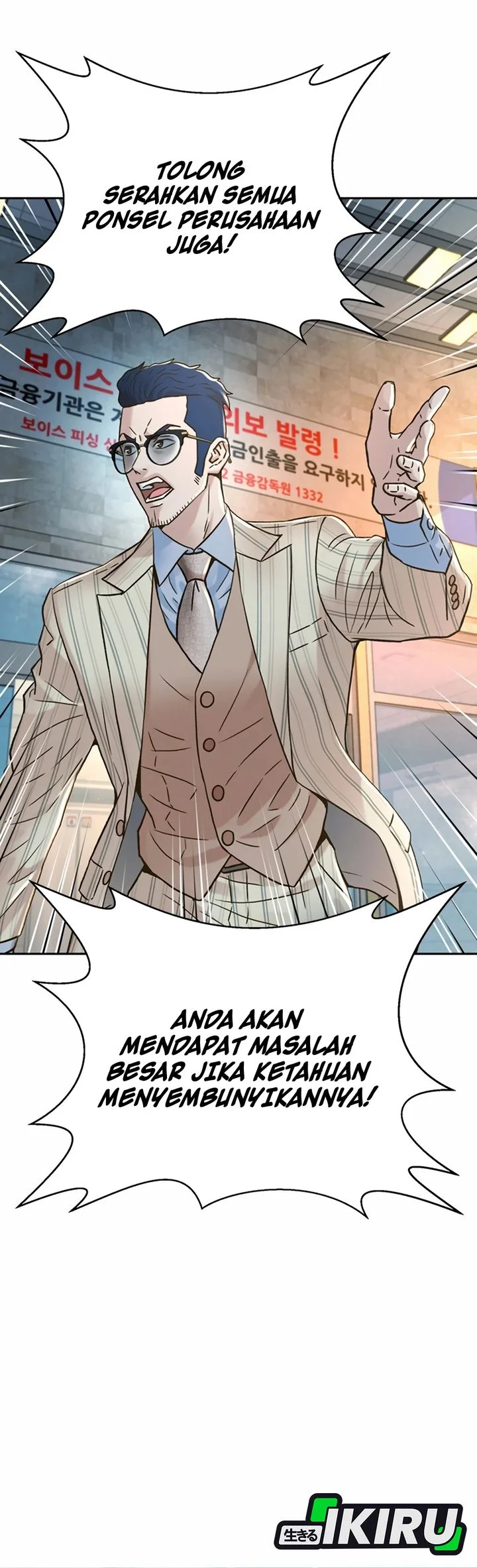 Judge Lee Han Young Chapter 204 Gambar 9