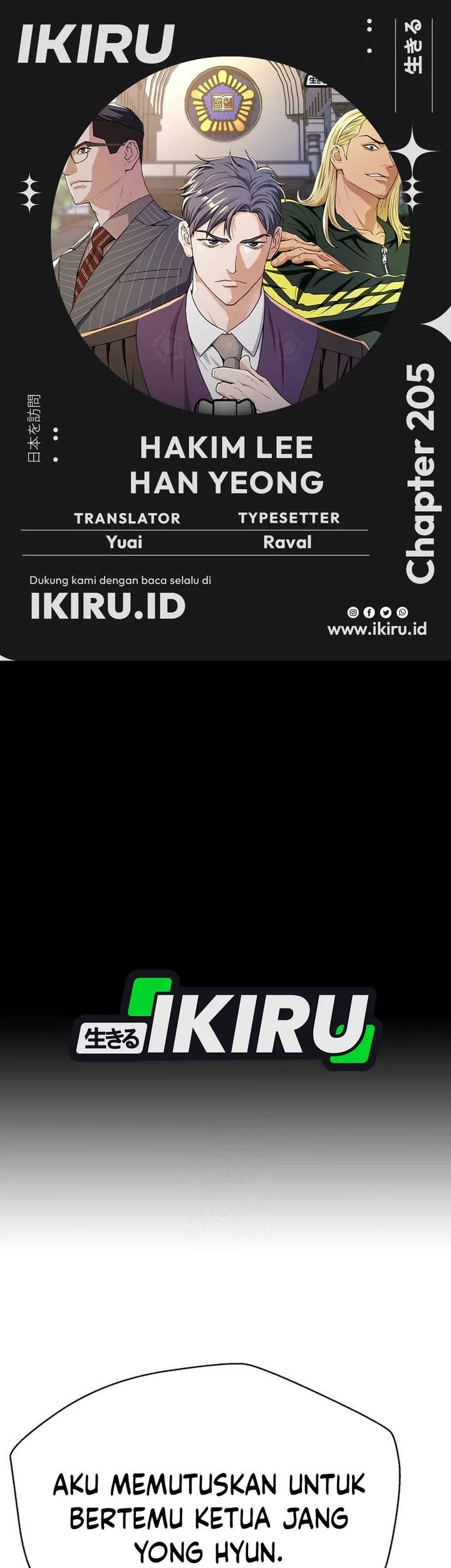 Komik Judge Lee Han Young Chapter 205 gambar 1