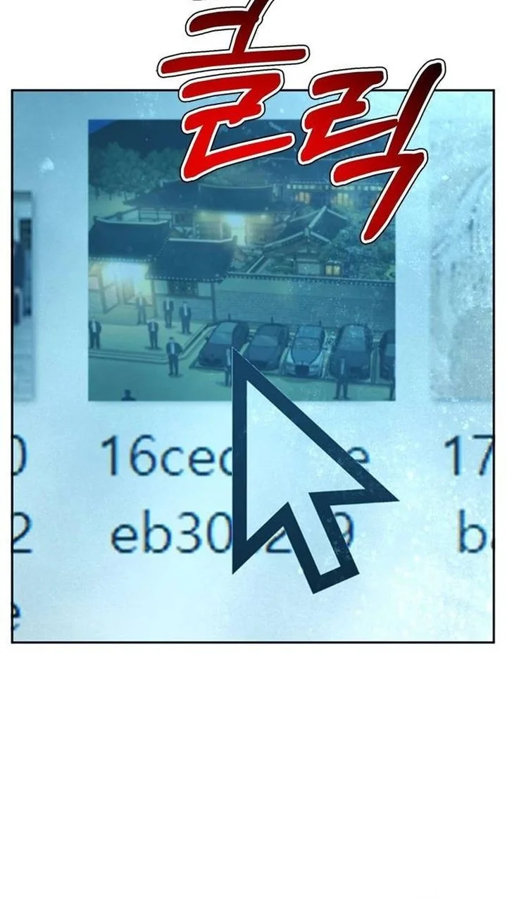 Judge Lee Han Young Chapter 205 Gambar 60