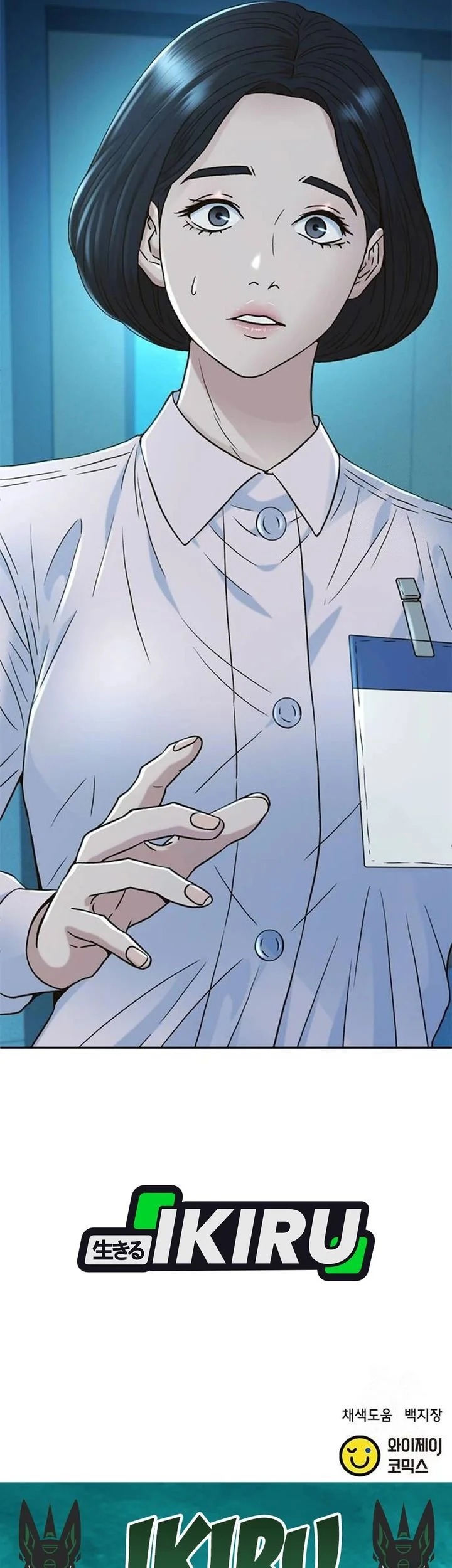 Judge Lee Han Young Chapter 205 Gambar 85