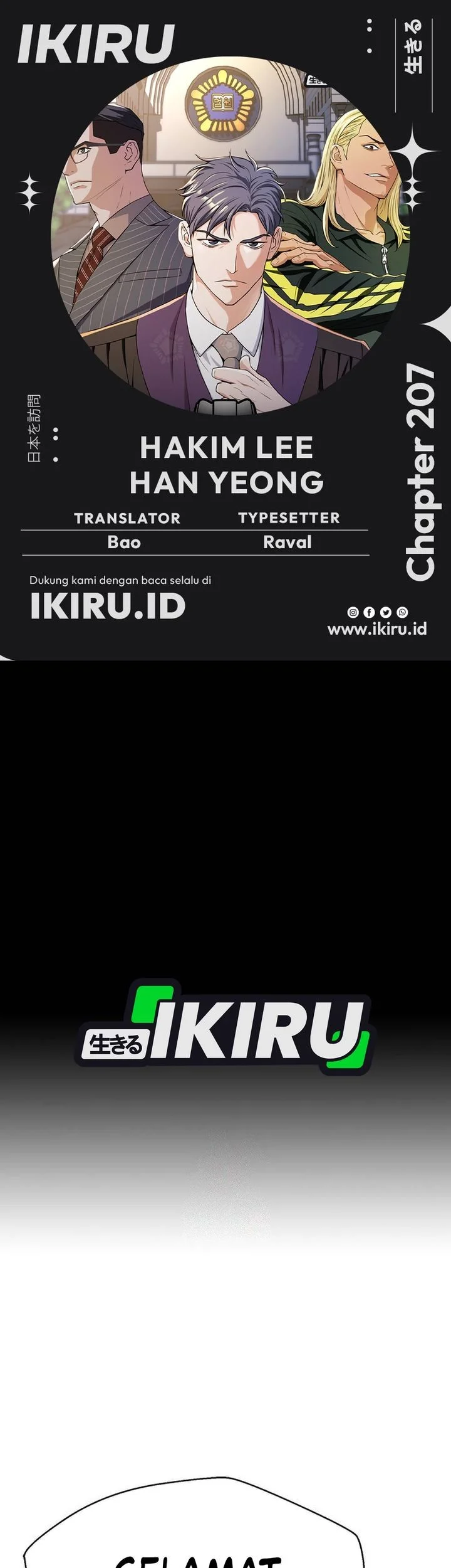 Komik Judge Lee Han Young Chapter 207 gambar 1