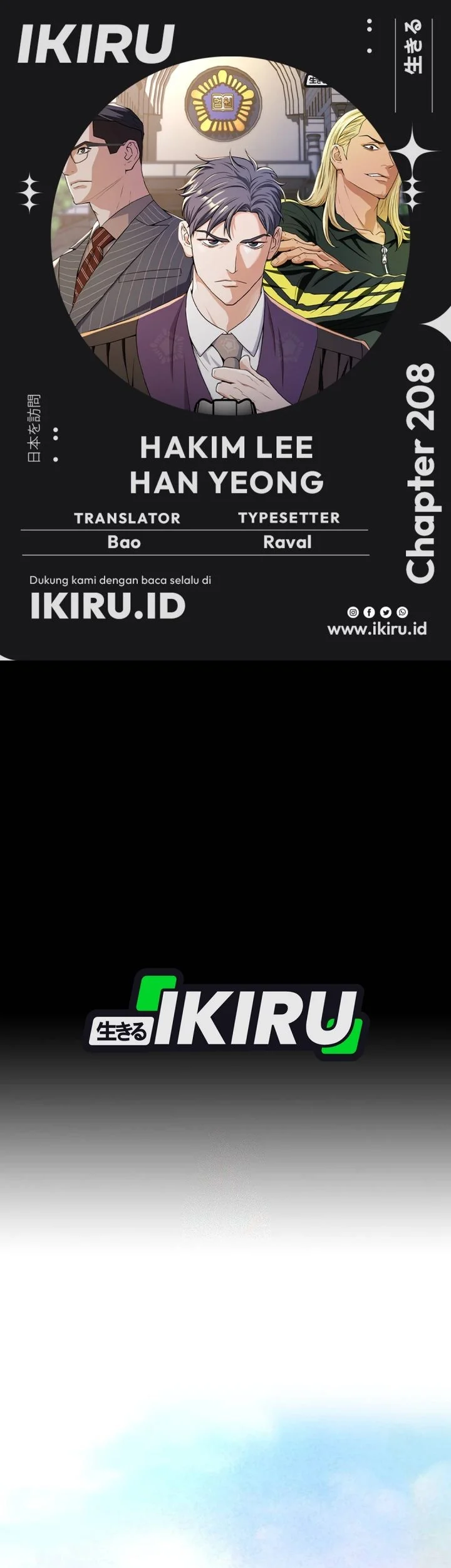 Komik Judge Lee Han Young Chapter 208 gambar 1