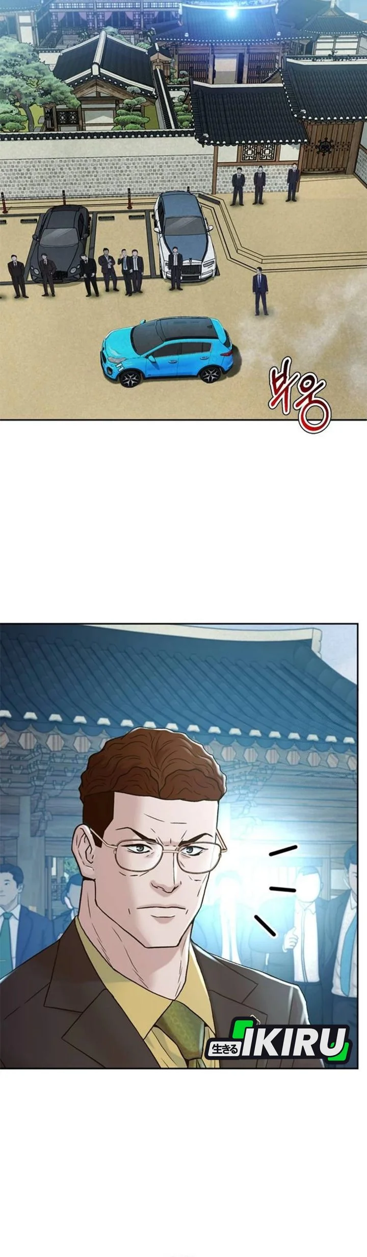 Judge Lee Han Young Chapter 208 Gambar 3