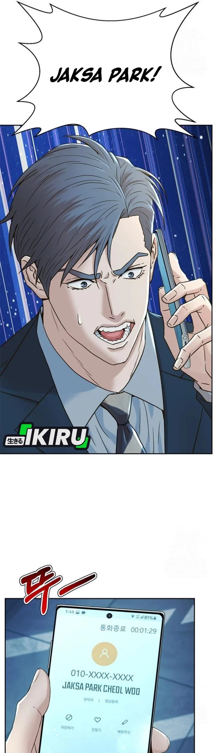 Judge Lee Han Young Chapter 210 Gambar 42